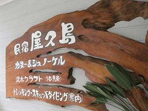 看板