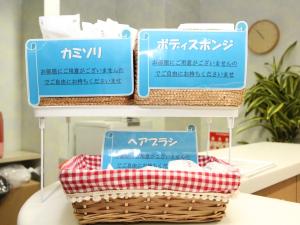 フロントアメニティプレゼント♪