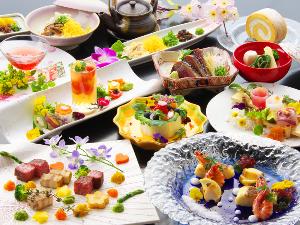 ＜カップルプラン限定＞色鮮やかな創作会席