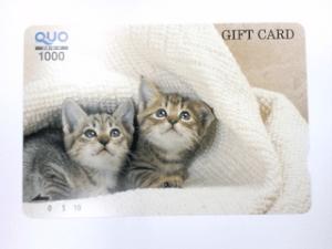 QUOカード
