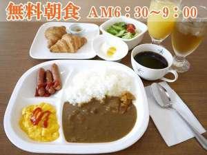 朝食無料バイキング（カレープレートバージョン）