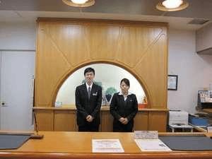 フロント　皆様のお越しをお待ちしております。