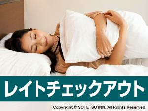 レイトチェックアウト付のプランです♪