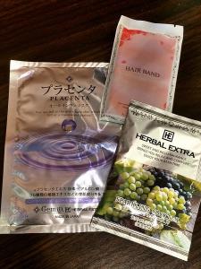 レディースプラン特典☆冬の潤いver.マスクも入ってしっとり保湿☆