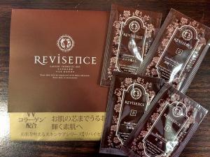 レディースプラン特典☆REVISENCE  メイク落とし＋洗顔フォーム＋化粧水＋乳液