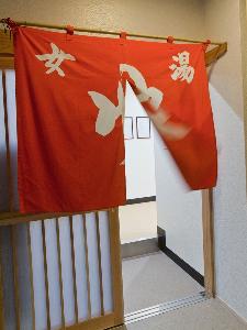 女湯入口