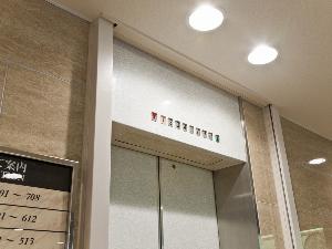 エレベーター前に防火シャッターを備えております