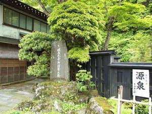 【正徳・枯淡の湯前】春夏にかけての新緑をご覧になれます。