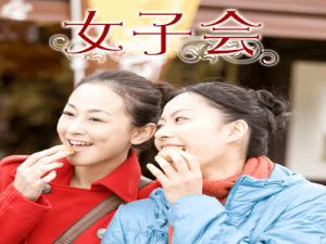 一人旅