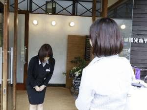 お迎え