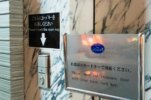 エレベーターホールはカードキーで開錠