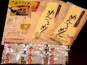 高松のお土産にはぜひこちらのプランを！