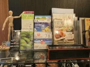 高松の魅力をご案内！観光案内コーナー