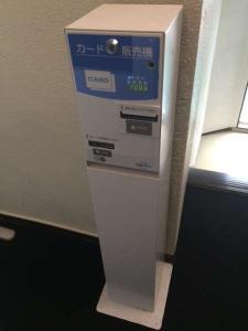3階、7階のエレベーター前にＶＯＤのカード機がございます。