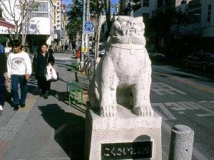 シーサー（守り神）