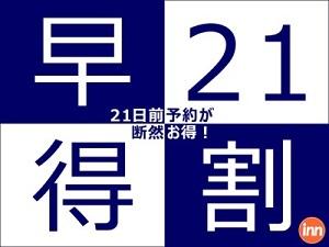 売り切れ必至！ご予約はお早めに。