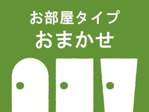 直前割