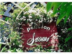 オーベルジュ　ＳＵＯＭＩ