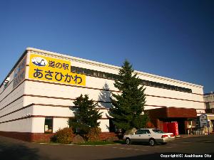 道の駅あさひかわ　お土産・観光案内・飲食店すべて揃ってます。