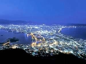 世界三大夜景の一つ「１００万＄函館の夜景」
