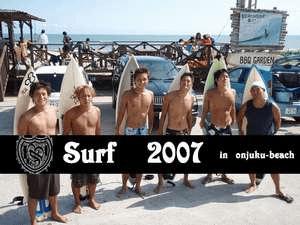 １年中サーファーに人気のBEACHSIDE★夏も海水浴場以外ならＯＫ♪
