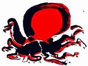 永楽堂