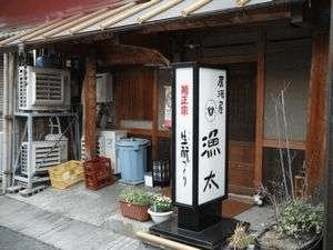 漁太（居酒屋）