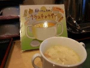 朝食