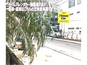 「タイムスレンタカー国際通り店」まで徒歩約1分
