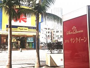 当館正面にドラッグストア「マツモトキヨシ」