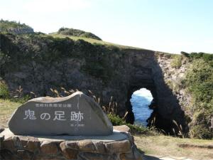 鬼の足跡