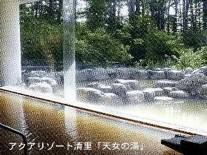 車5分の源泉100％掛け流し温泉天女の湯(入浴割引券あり500円、チェックイン前利用可。）
