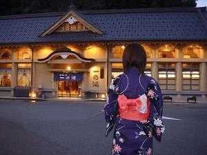 夜の一の湯