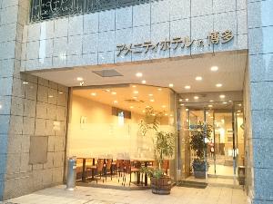 ■エントランスの様子