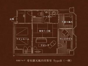 【特別フロア】 専有露天風呂付客室 TypeB（諭鶴羽山側） （一例）