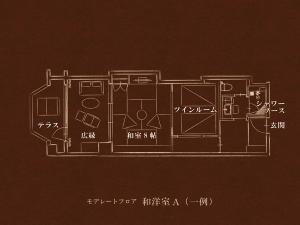 【モデレートフロア】 和洋室A （一例）