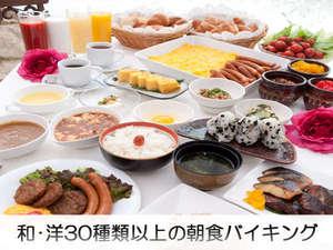 和・洋食の朝食バイキング
