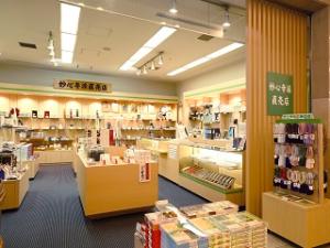 妙心寺　直売店