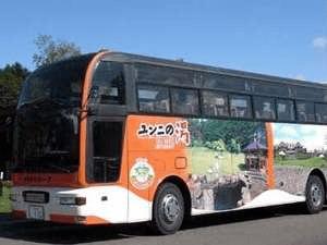 札幌方面無料送迎バス(写真はイメージです)