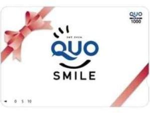 QUO１０００