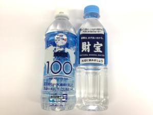 海洋深層水【竜宮伝説】・財宝温泉水
