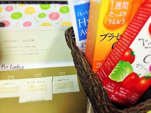レディースセット