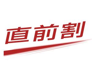 お日にち限定！直前予約がお得に♪