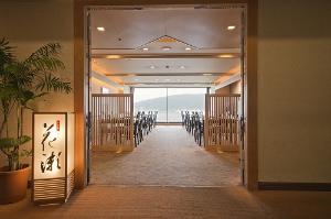 花瀬（店(2)）