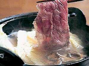 柔らかなお肉を美人湯でしゃぶしゃぶ。まろやかな味わいになります。