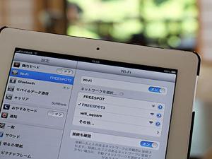 全客室wi-fi利用可能です！是非ご利用ください！