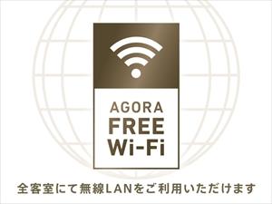 wi-fi
