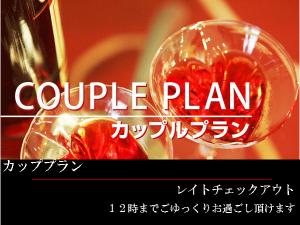 ☆レイトチェックアウト☆12時までごゆっくりどうぞ♪