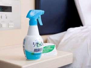 お出かけ前にシュシュっと