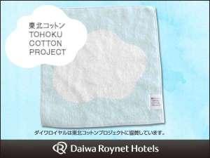 コットンプラン